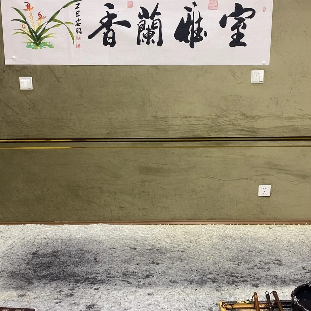 书法书画8888888888