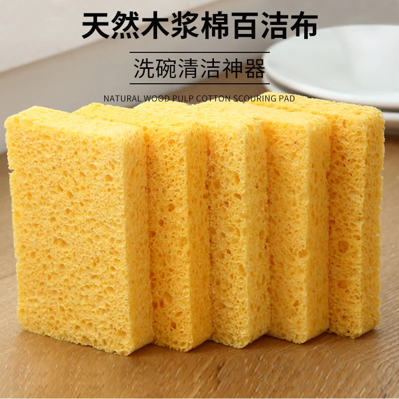 刷锅洗锅神器锅刷厨房用海绵擦清洁魔力擦百洁布木浆棉洗碗刷刷子