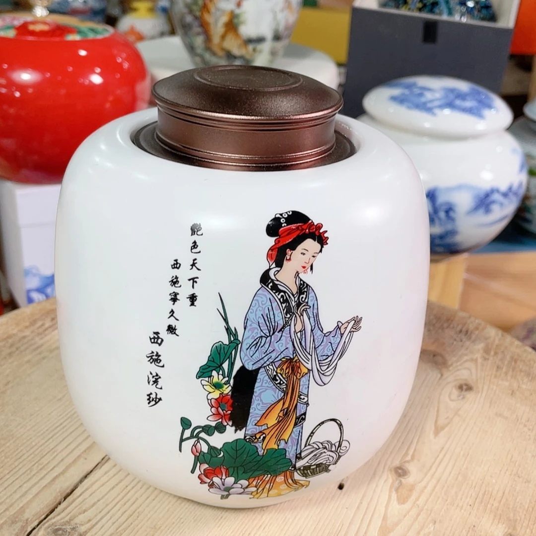 【闪购商品】罐陶瓷茶叶罐密封罐