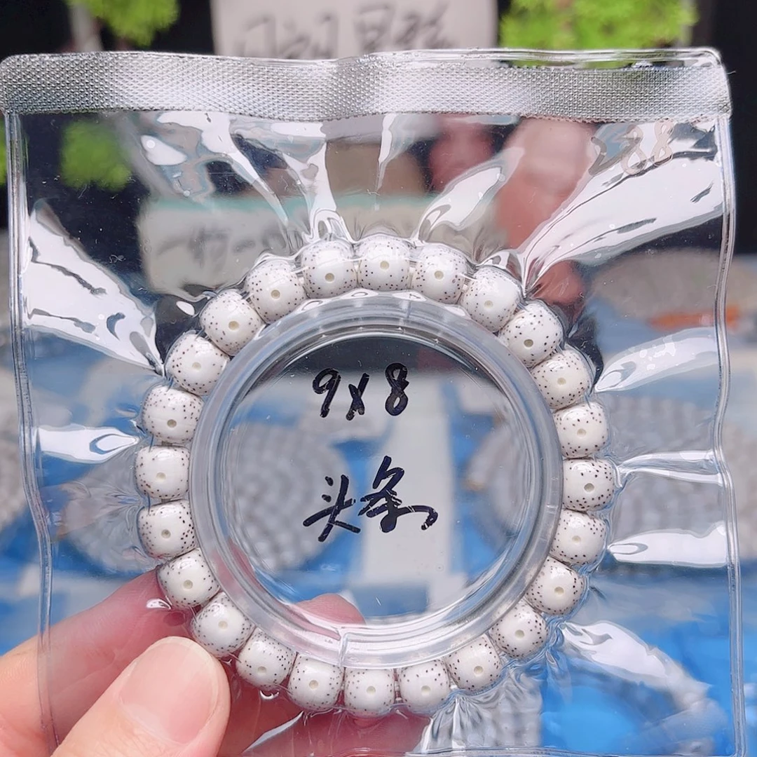 隔***王把件星月菩提星月