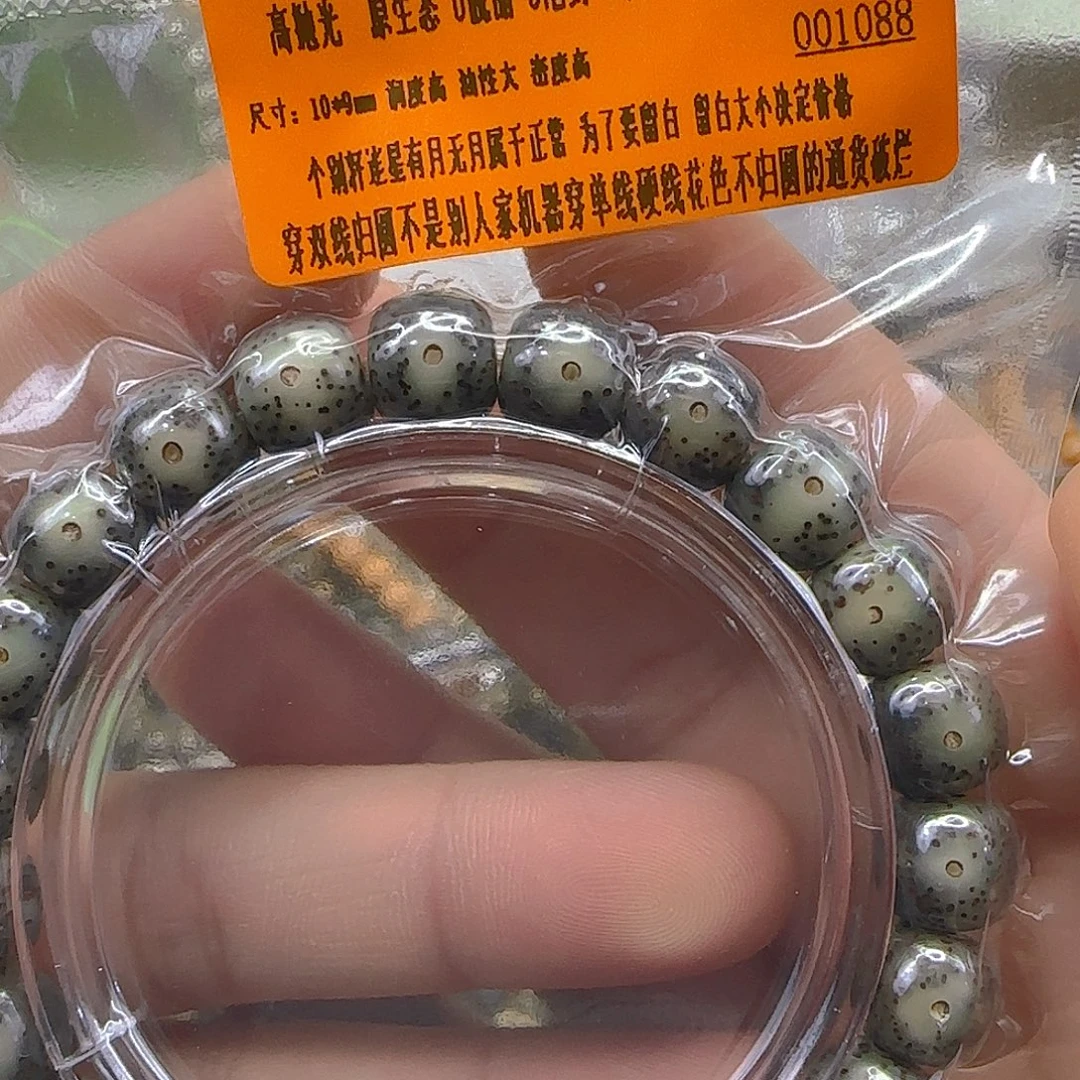 星月菩提手串58殿堂嗷嗷黑星月菩提10单圈