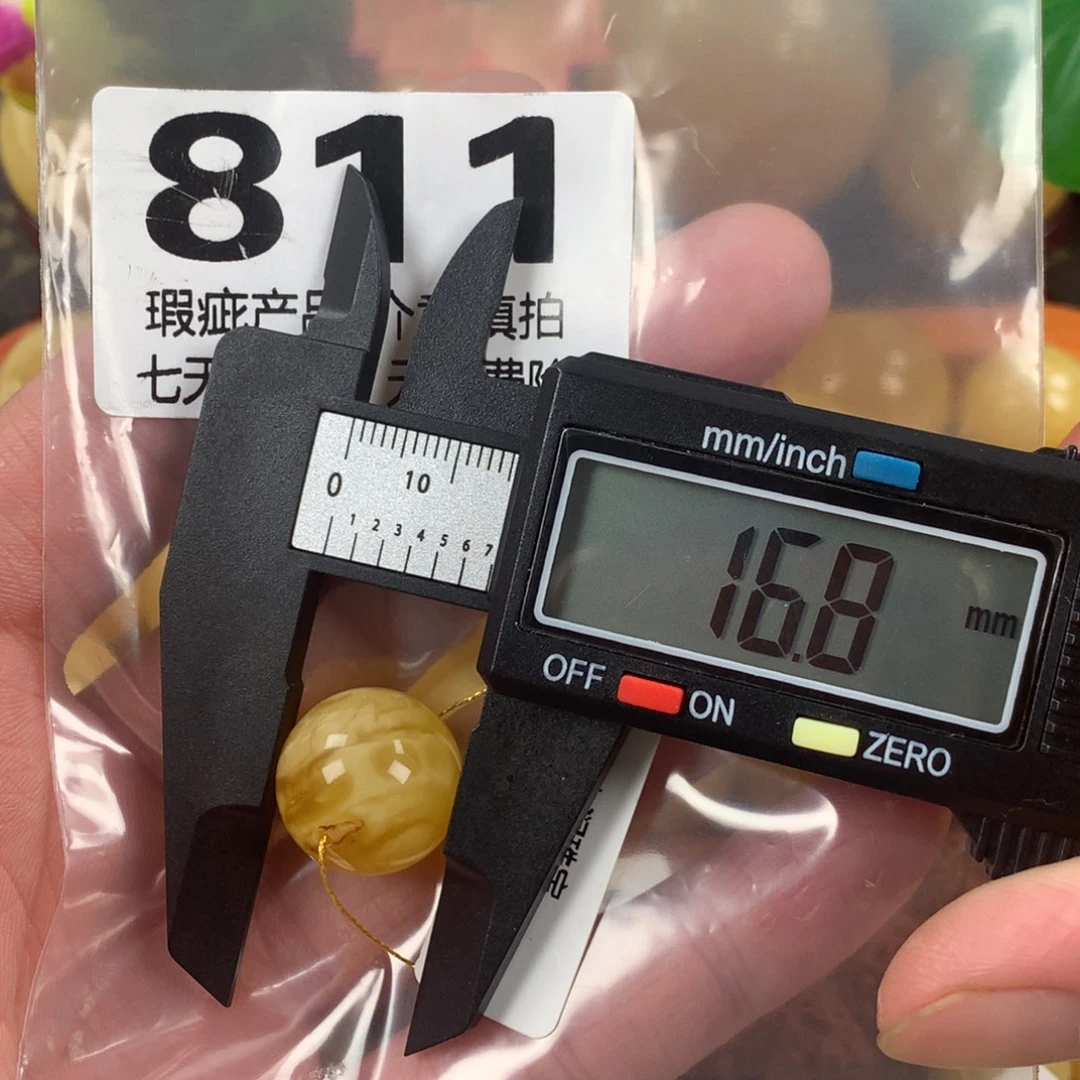 蜜蜡未镶嵌珠宝奇石裸石