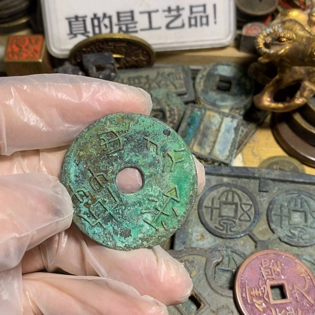 铜现代工艺品学习币