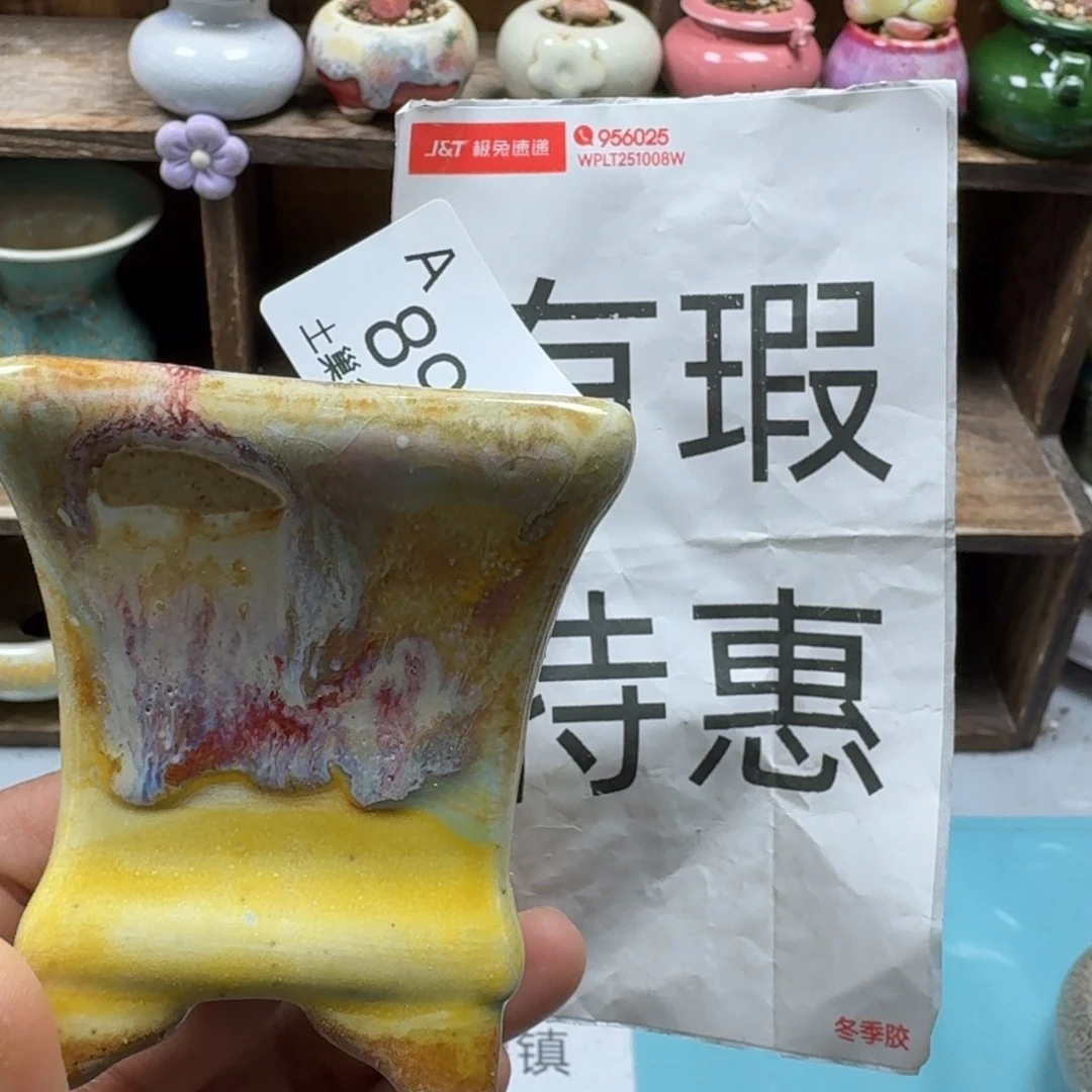 陶瓷艺术品设计与制作