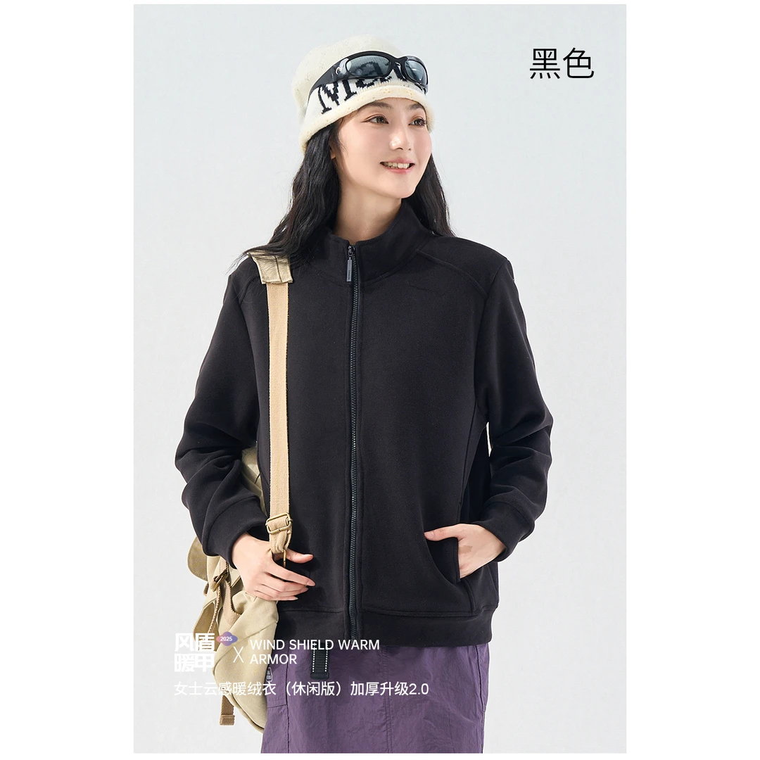 【主播推荐】女士云感暖绒衣2501