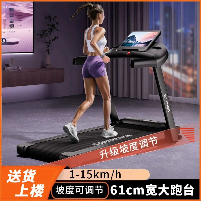 跑步机家用款小型室内加宽可折叠多功能走步机静音爬坡健身房专用