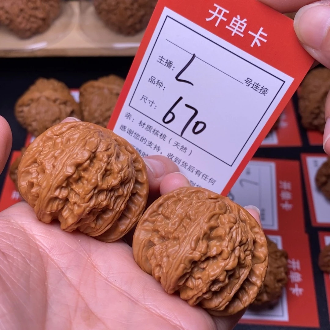 把件文玩核桃43白狮子670号