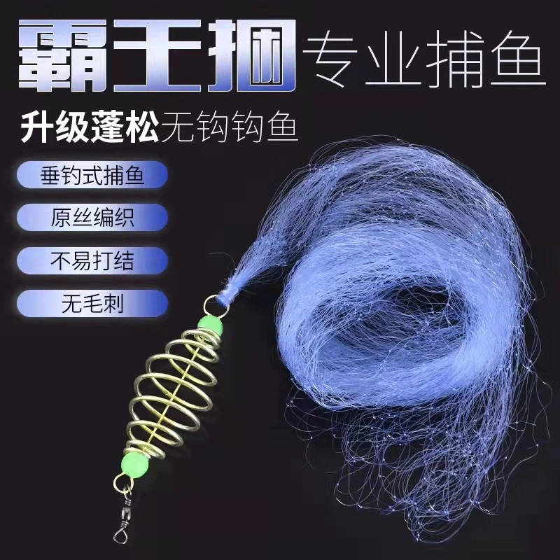 爆款浮钓升华版捕鱼网粘鱼网抛网爆炸网渔具钓鱼网兜钓鱼霸王