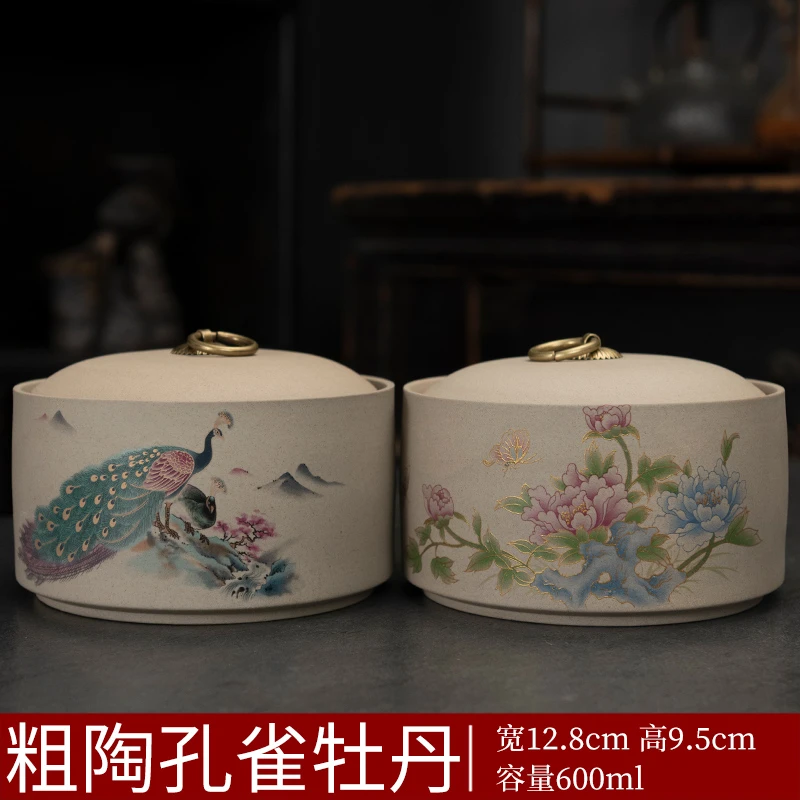 粗陶事事如意宽口密封罐防潮茶叶罐中式复古高温食品级储物罐177