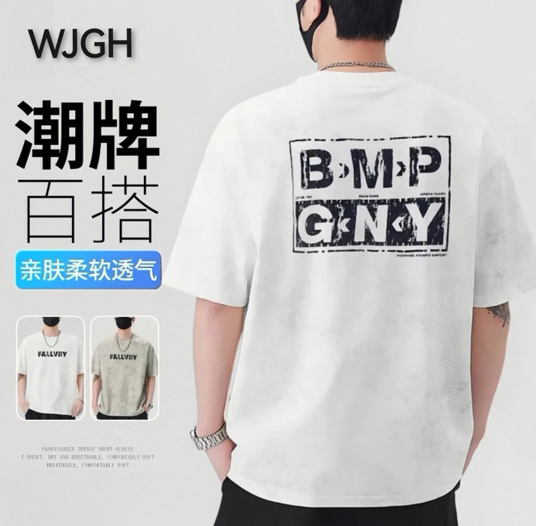 【夏季扎染字母印花】717美式潮流设计花布高级感男士宽松圆领T恤