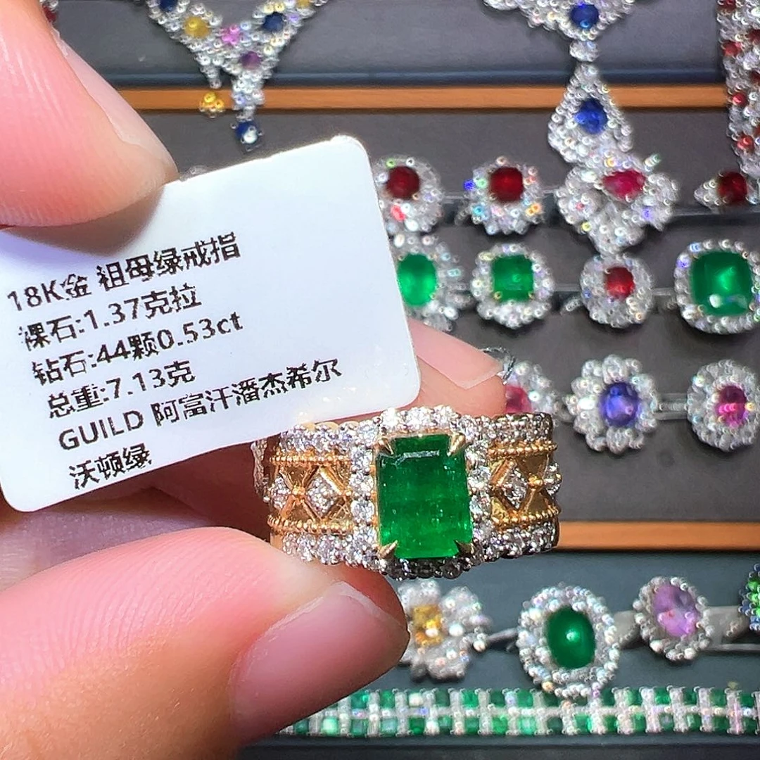 18K金镶嵌祖母绿戒指