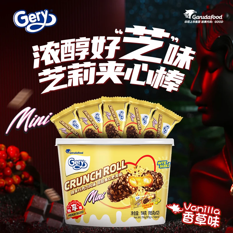 gery芝莉印尼进口夹心棒114g