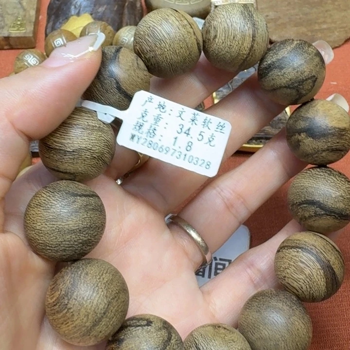 大叶紫檀（黑酸枝木类）