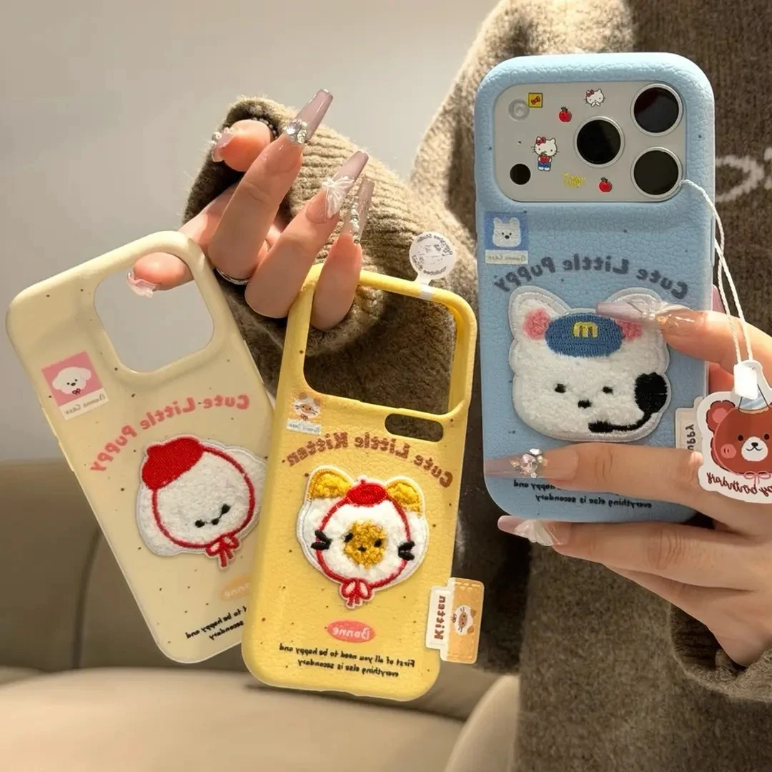 秋冬刺绣小狗标签适用苹果17/16promax手机壳iPhone15/14/13/1211