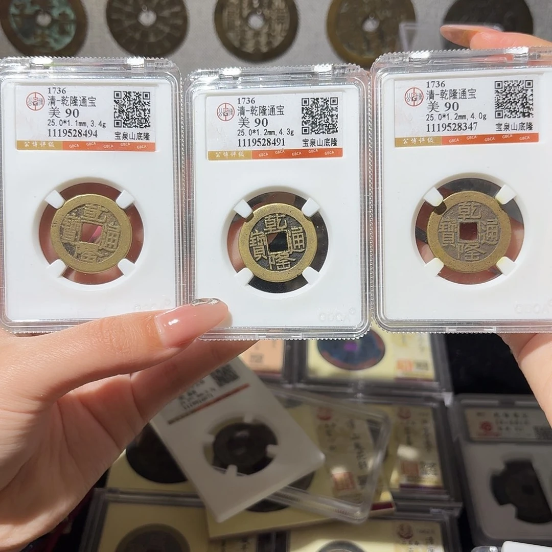 善***悟铜小莲精选，90分山底隆三枚