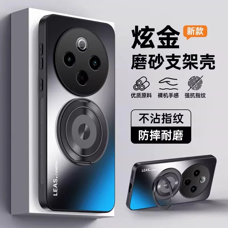 vivoy500pro手机壳vivo y500电镀磨砂保护套镜头全包支架款防摔壳