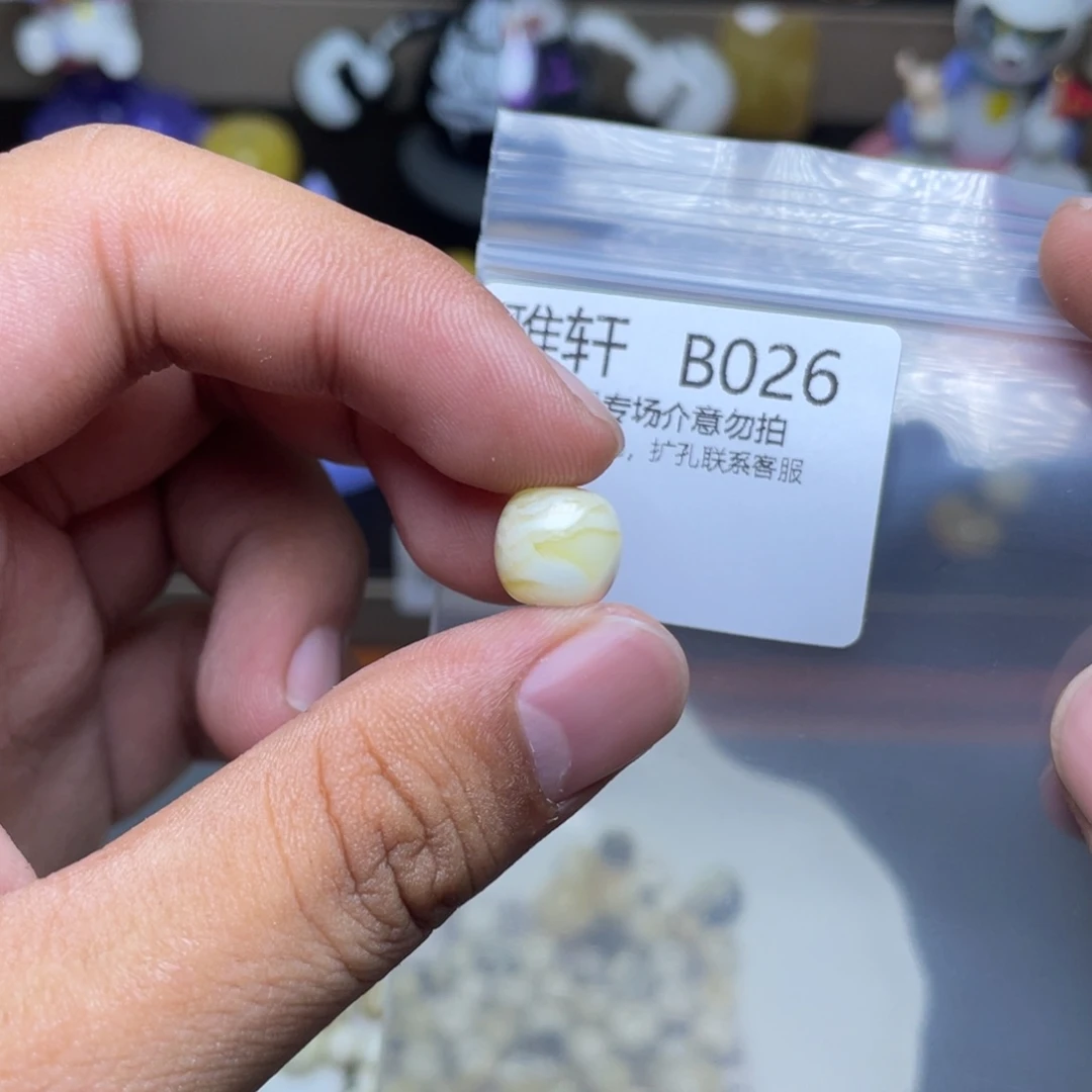 未镶嵌琥珀珠宝奇石