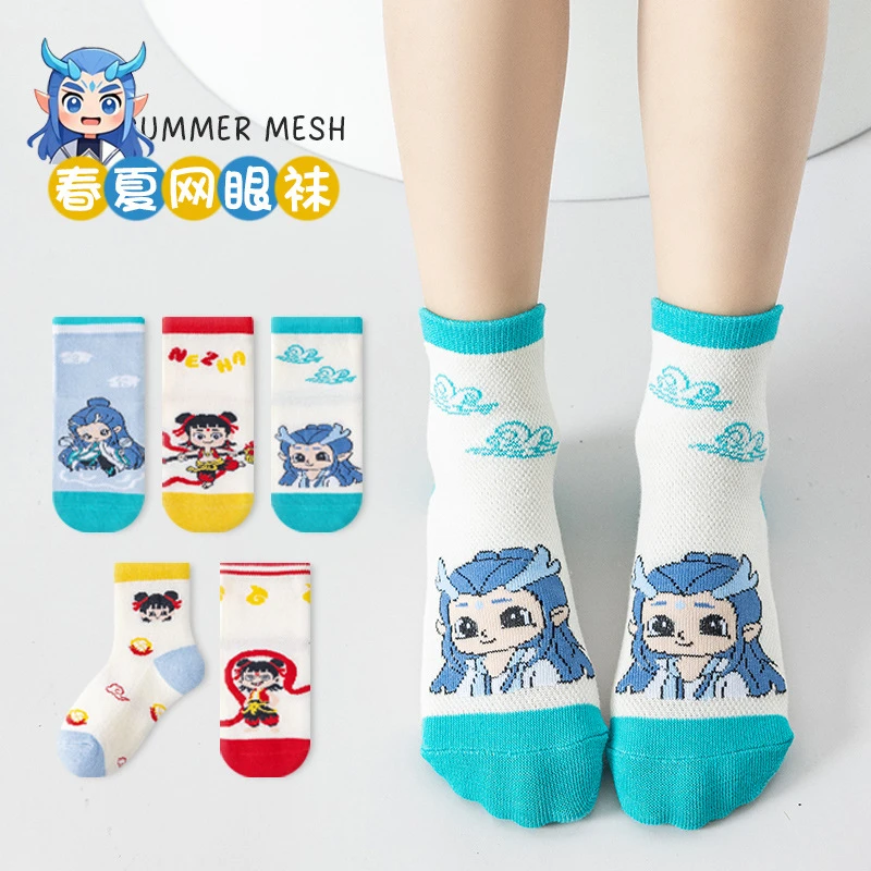 儿童袜子春夏季薄款a类男童宝宝卡通哪吒网眼中筒袜透气吸汗棉袜