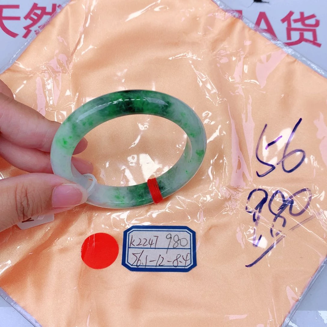 未镶嵌手镯翡翠缅甸翡翠