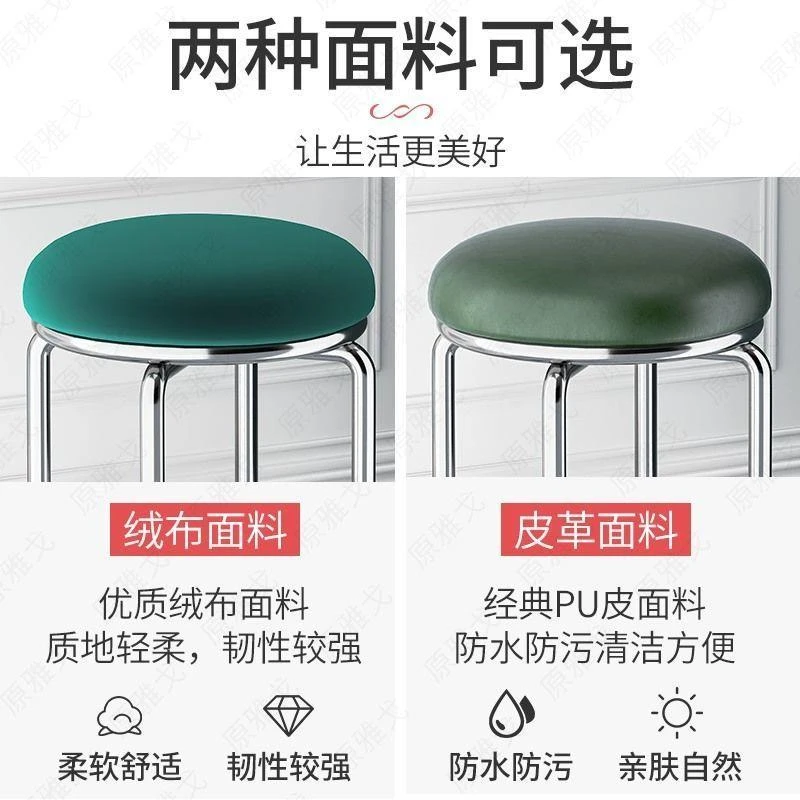 新疆西藏包邮简约时尚加厚加粗钢筋凳子钢筋凳圆凳套凳换鞋凳床尾