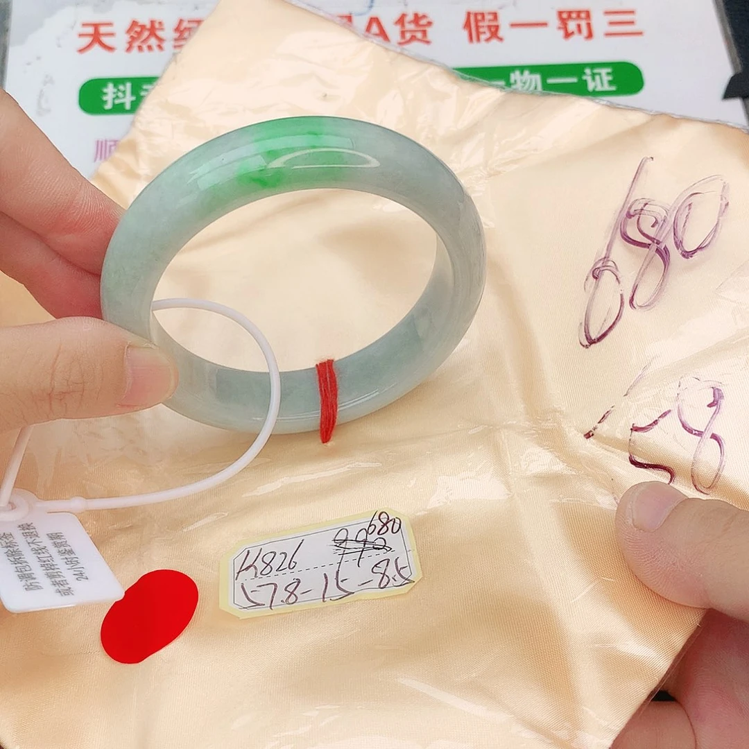 翡翠手镯未镶嵌翡翠