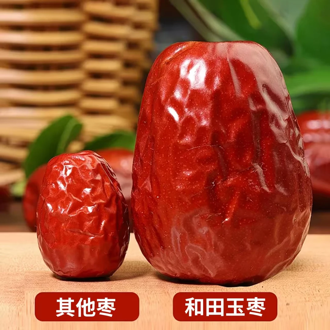 新疆和田玉枣 七月鲜 个大肉厚饱满