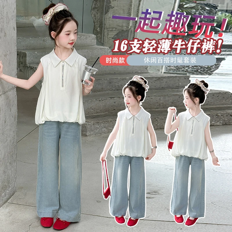 女童夏装套装2025新款6-12岁15岁中大童休闲宽松洋气小女孩两件套