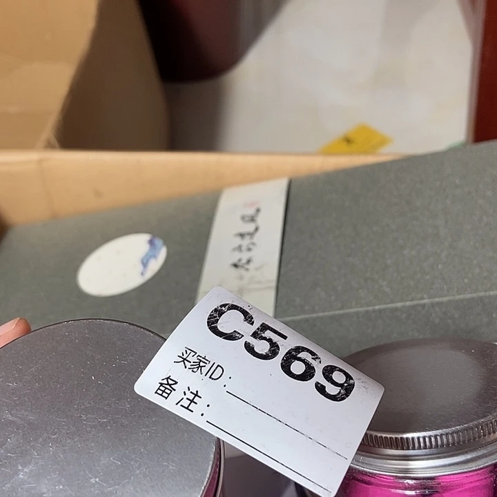 蓦***首其他一物一拍前直播截图为准