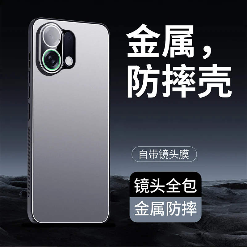 适用oppok13turbopro手机壳新款冰感金属磨砂K13turbo保护套高级