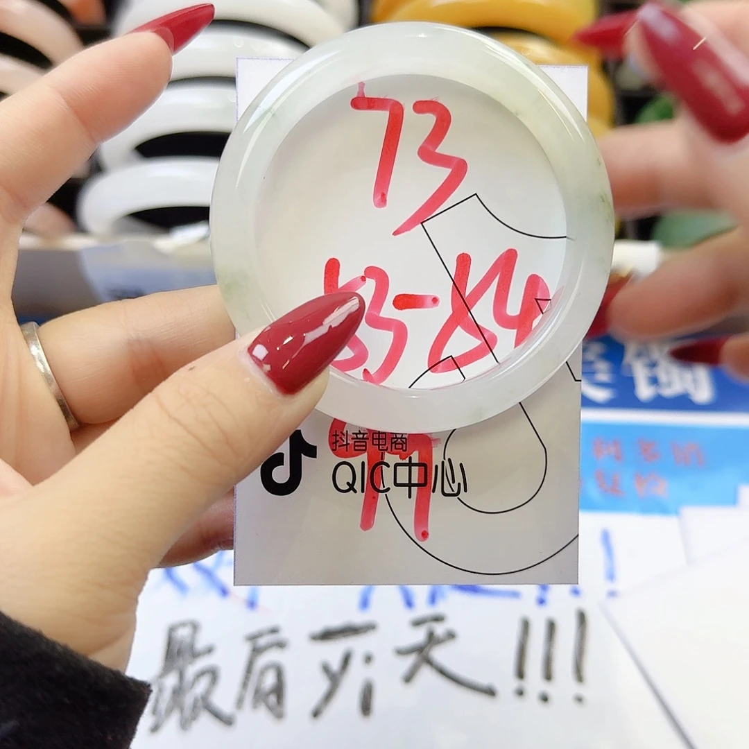 石英质玉未镶嵌手镯73