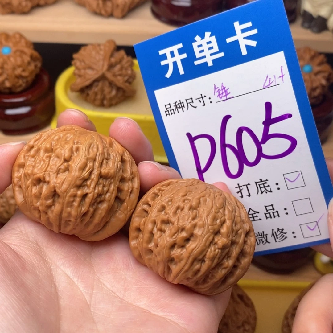 把件文玩核桃铁锤41