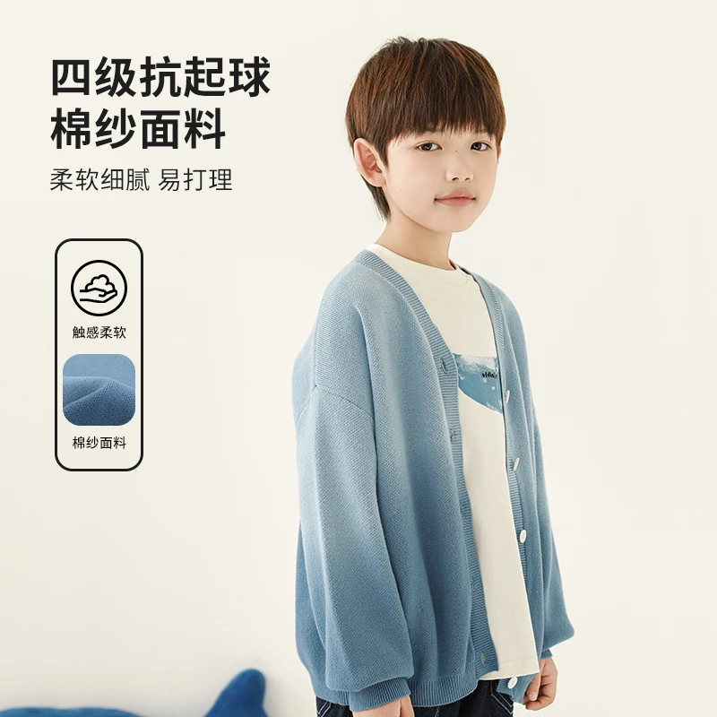 【春秋清】oddtails儿童春秋长袖男童蓝色针织渐变开衫QG2593