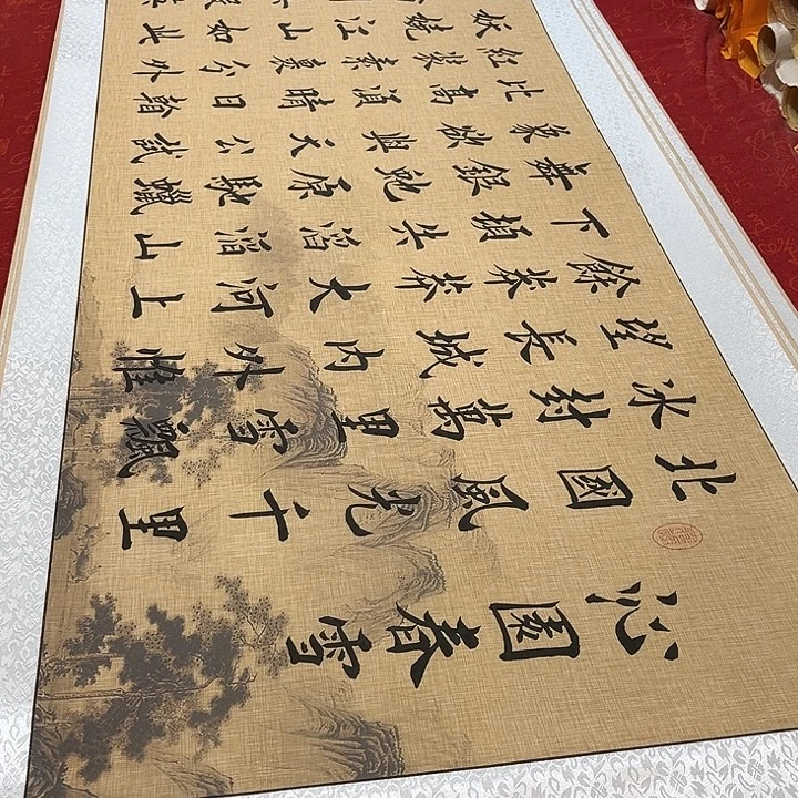 每***天书法北国卷轴堵金栋仿古福利205✖️55厘米左右手写