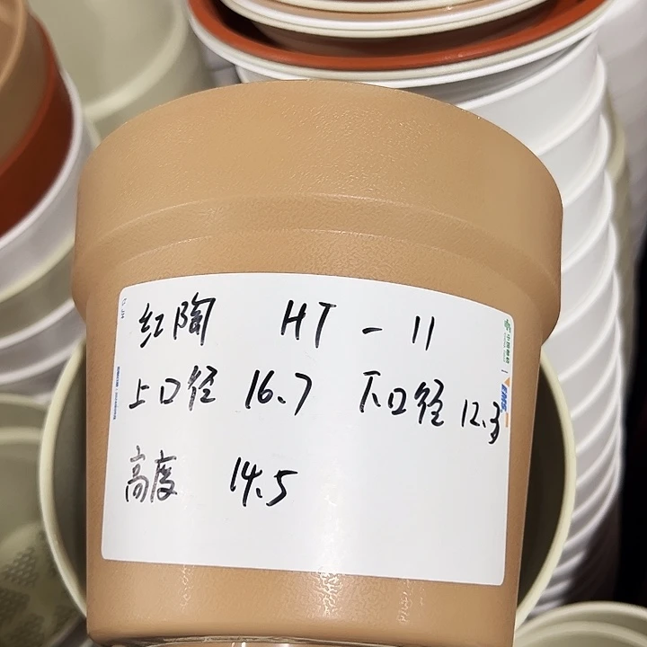 正品仿陶口16高14白色带托6只