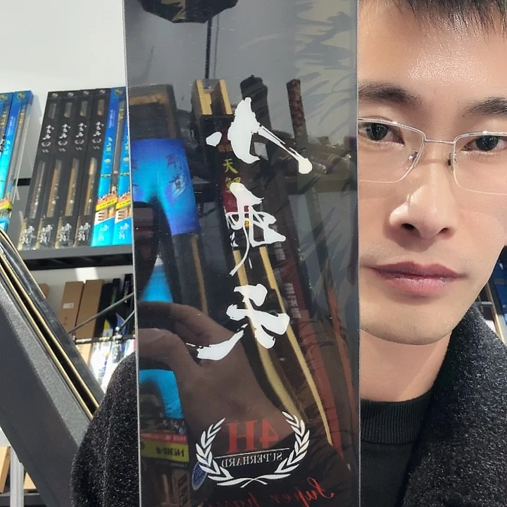 呆***弟碳素5.4m闪电垂钓装备5.4