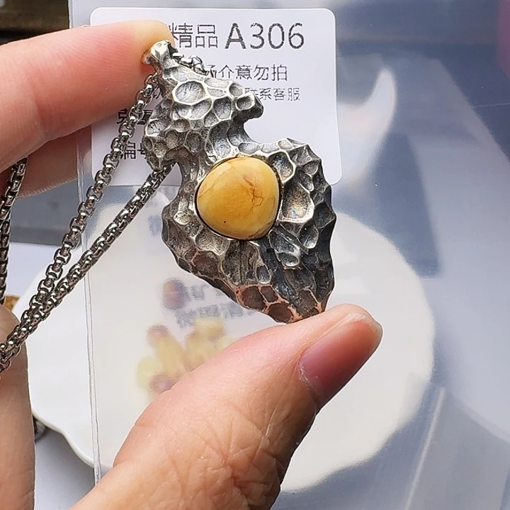裸石琥珀未镶嵌琥珀