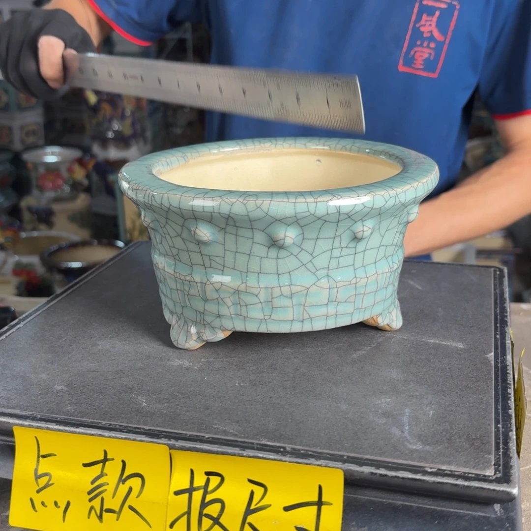 一风堂石湾花盆 内14*7