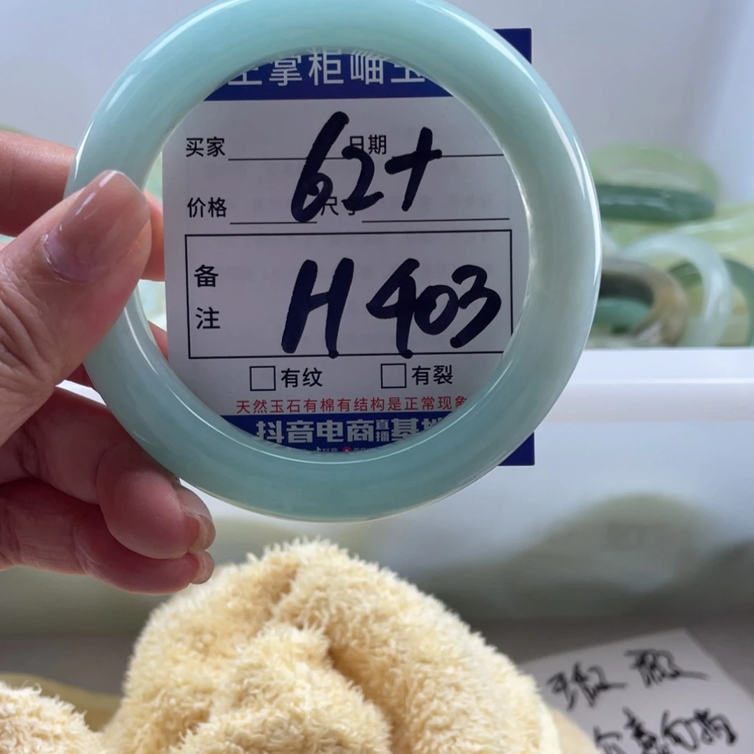 岫玉未镶嵌手镯手镯