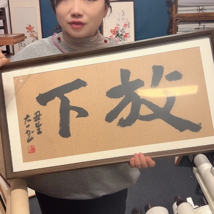 书法手绘作品欣赏