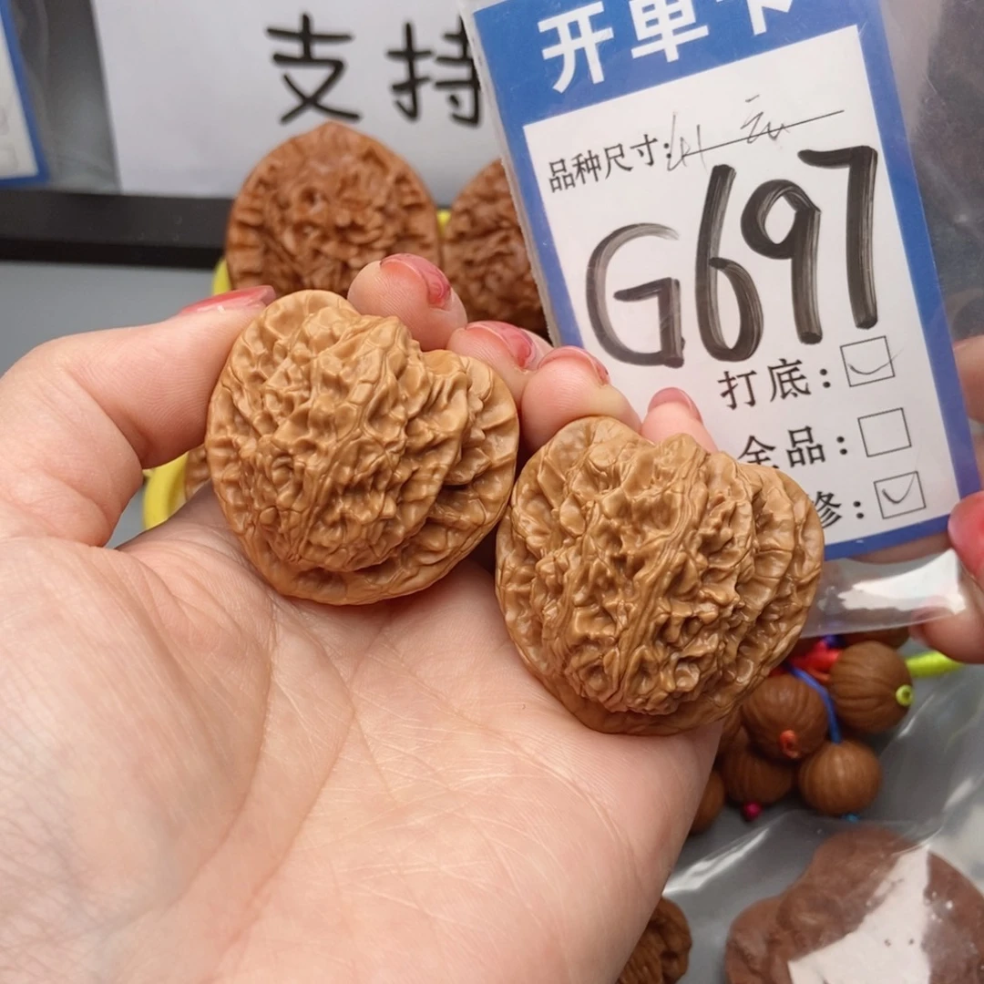 桃核吊坠核桃41霞云岭