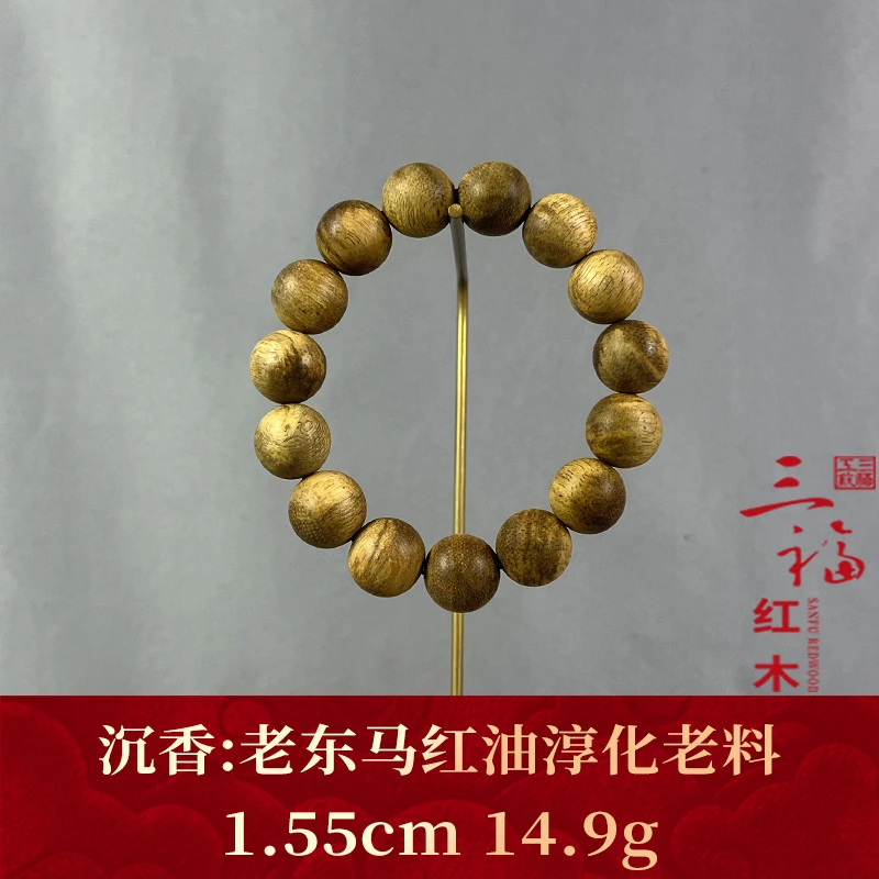 107443 老东马红油淳化老料 沉香