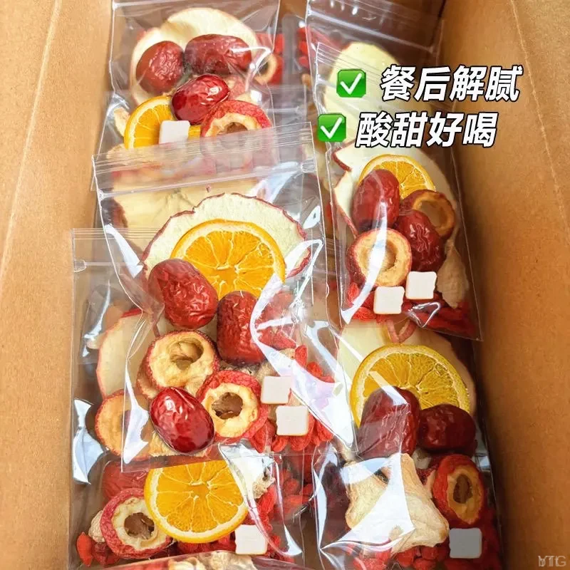 苹果山楂刮刮茶苹果山楂茯苓橙子红枣刮刮女生喝组合茶养生茶