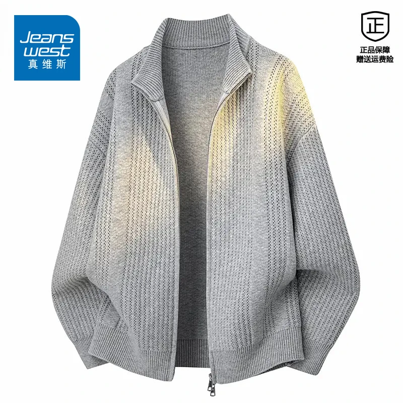 真维斯简约纯色拉链立领针织开衫男款春秋季宽松百搭休闲毛衣外套