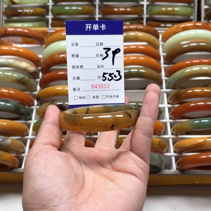 蛇纹石玉未镶嵌手镯年*