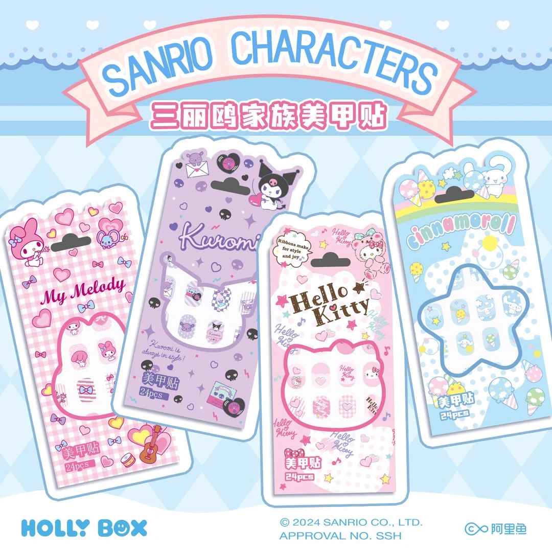 三丽鸥家族美甲贴可爱手账贴水杯卡通儿童卡通库洛米玉桂狗凯蒂猫