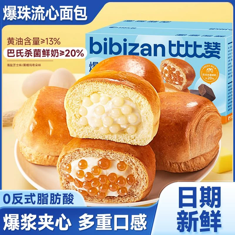 【比比赞_爆珠流心面包420g】ssm