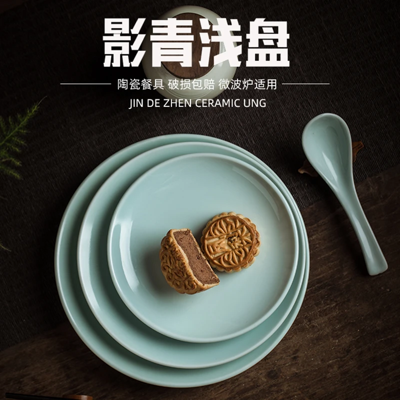 景德镇制平盘浅盘骨碟托盘小菜盘陶瓷餐具简约中式经典碟子商用