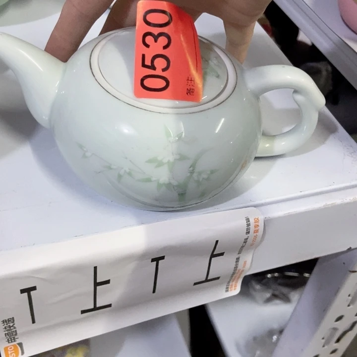 茶具微瑕，介意勿拍