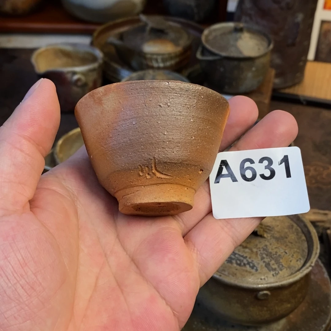 备前烧柴烧茶具森风来全品