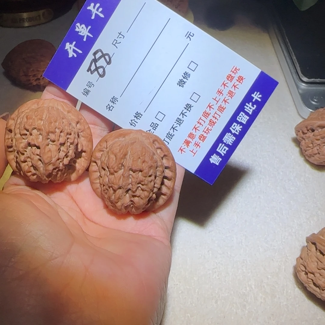 L****文玩核桃吊坠血麒麟88尖有修